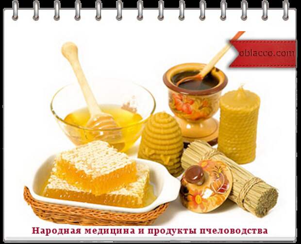 Как сделать мазь из прополиса от геморроя и трещин!!!