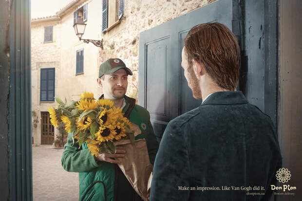 Реклама фирмы *Дон Пион*. Цветы для Ван Гога