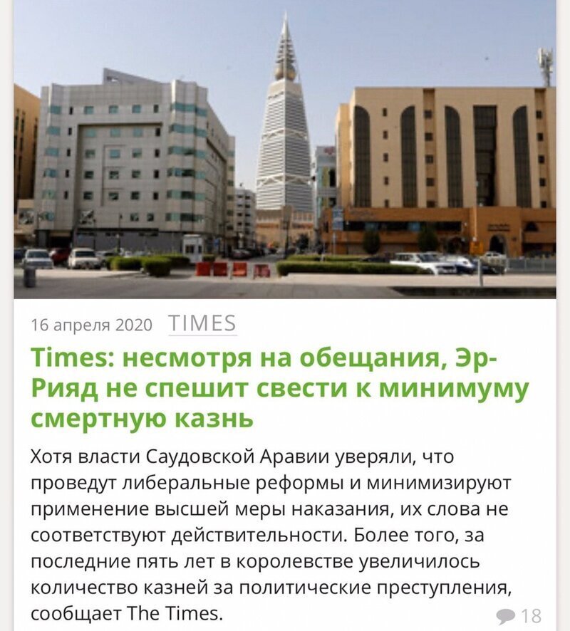 Политические картинки