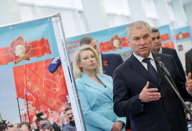 Володин молодежное движение