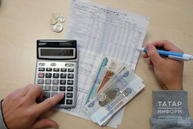 Керемнәре зур булмаган гаиләләрнең коммуналь хезмәтләр өчен субсидия алу мөмкинлеге бар