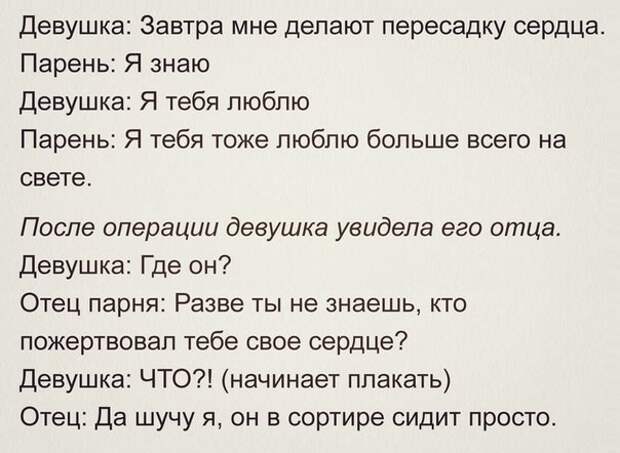 Смешные картинки с надписями прикол, юмор