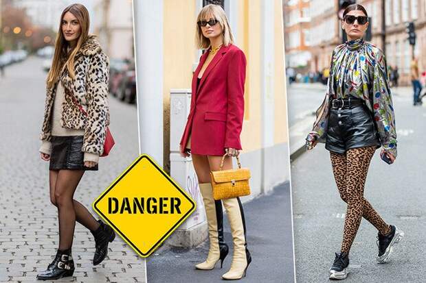 Одежда, опасная для здоровья