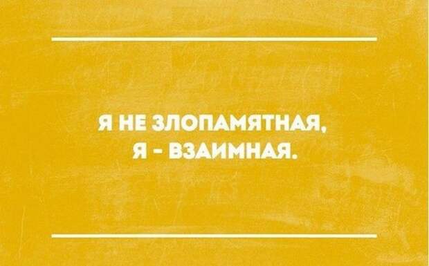 false