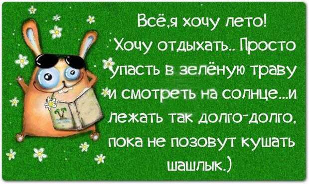 https://pp.vk.me/c7011/v7011946/2232c/zpE1xOrf0bc.jpg