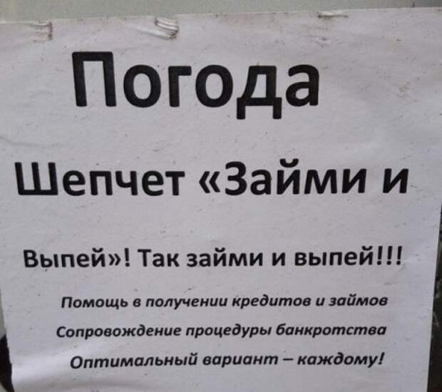 Приколы про алкоголь (32 фото)