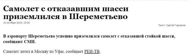 Юрий Селиванов: Глядя на мир чужими глазами