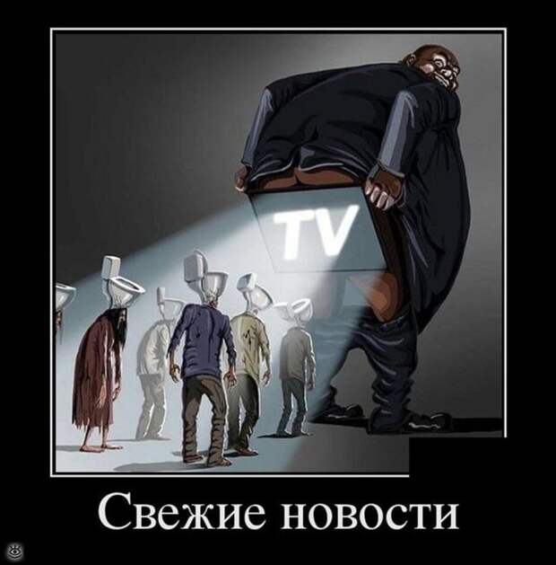 Расслабляйся осознанно! 29