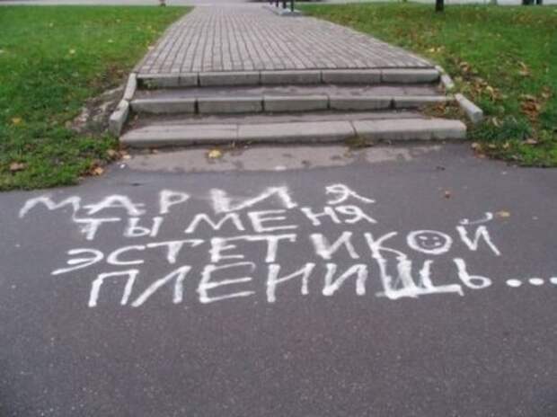 Приколы и приколихи.