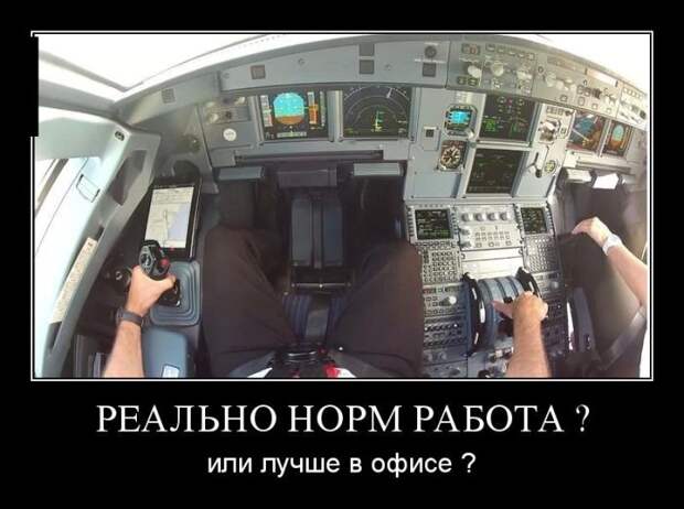 Демотиваторы (30 фото)