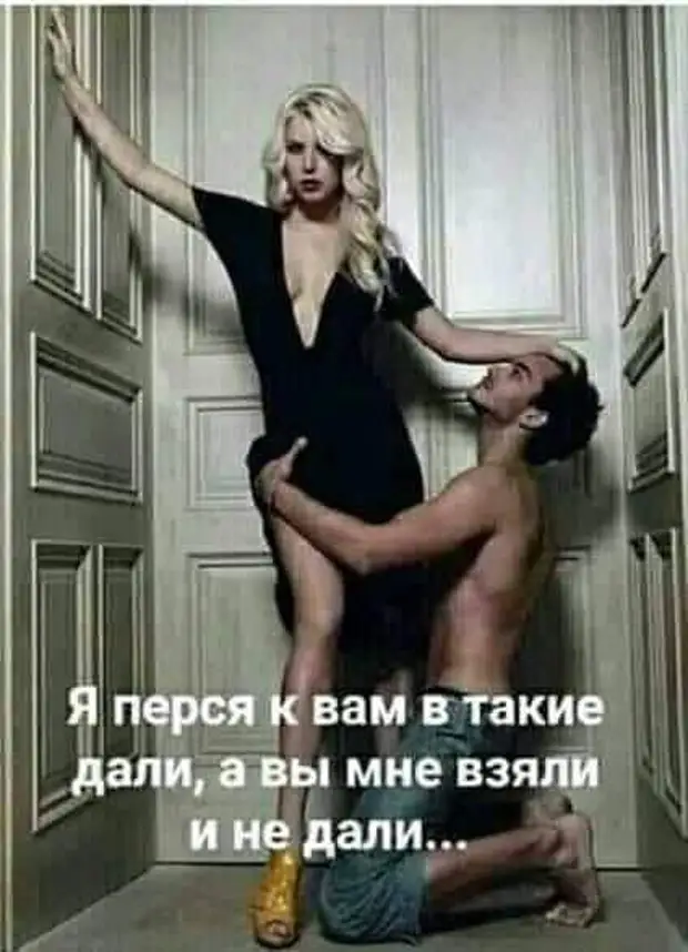 В подростковом возрасте думаешь, что однажды встретишь В подростковом возрасте думаешь, что однажды встретишь