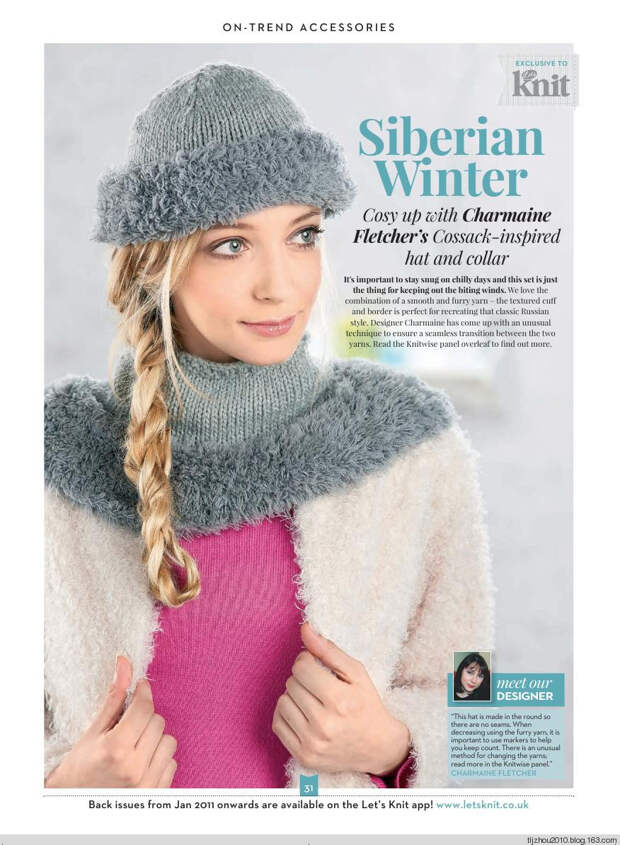 Lets Knit Single Issue №14 Nov 2014 - 紫苏 - 紫苏的博客