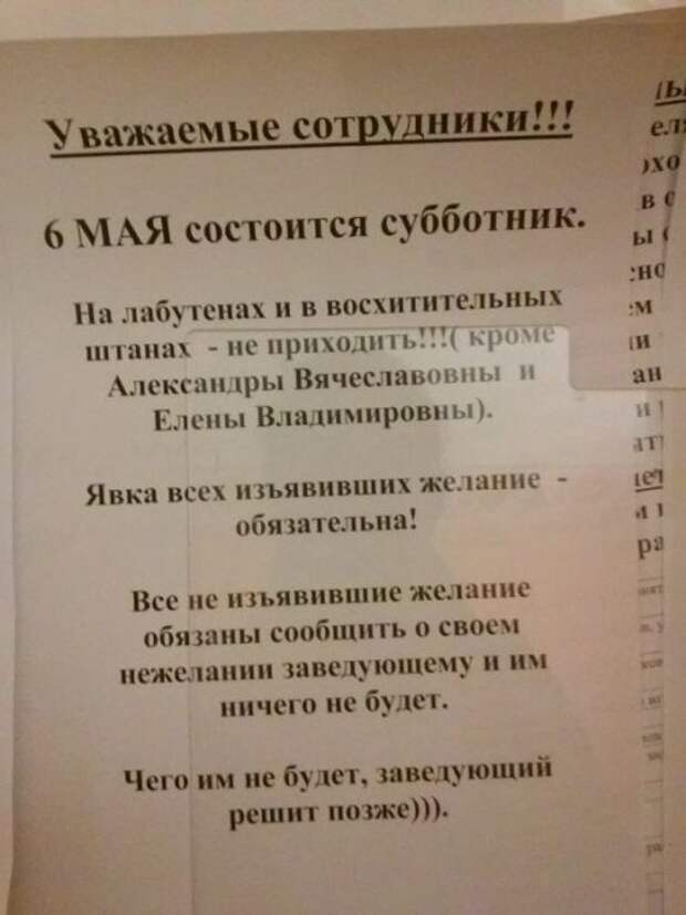 Паранормальных пикч