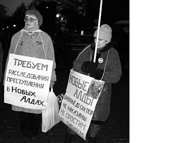 5 февраля 2000 года произошло массовое убийство группы мирных жителей в посёлке Новые Алды и прилегающих районах г. Грозного.  интересно, история, фото