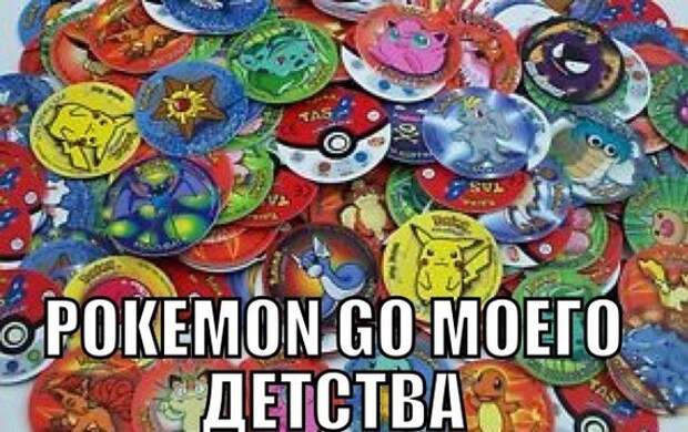 No comments Pokemon GO, игры, покемоны, прикол, юмор