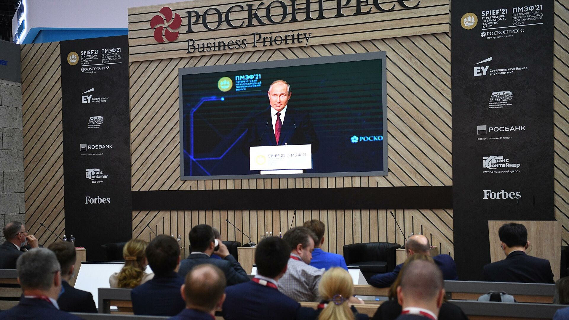 Путин оценил значение новых агротехнологий 