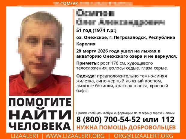 В Карелии 4-й день не могут найти 51-летнего лыжника