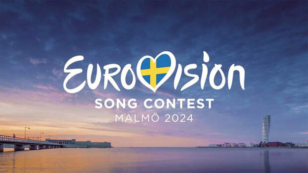 Финал Евровидения 11 мая 2024: прямая онлайн-трансляция