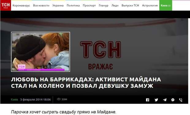 Фейки белорусской оппозиции