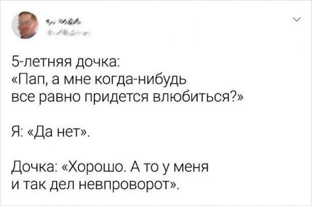 Подборка забавных твитов о родительстве Подборка забавных твитов о родительстве