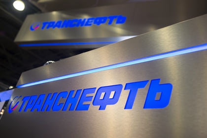 Стенд «Транснефти» на выставке «Импортозамещение — 2016»