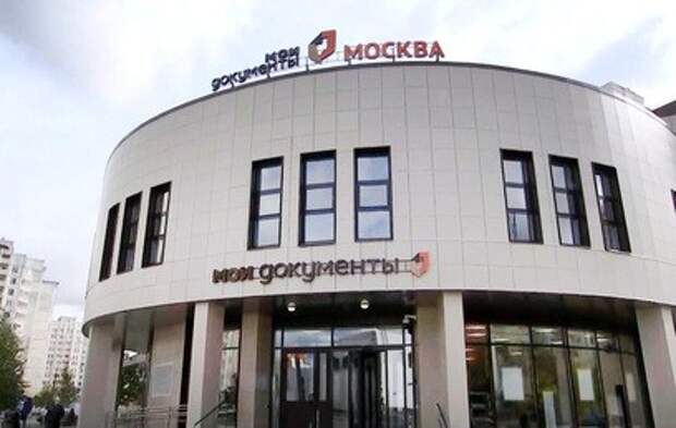 МФЦ в Косино-Ухтомском районе Москвы переехал в новое здание