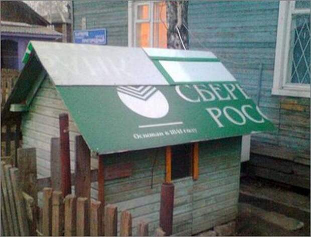 Мани,мани...