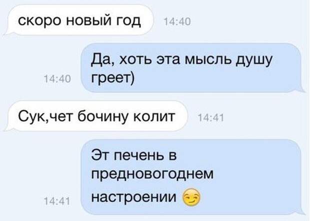 Праздник удался! Жмите лайк!