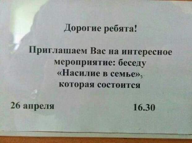 Картинки, юмор, приколы
