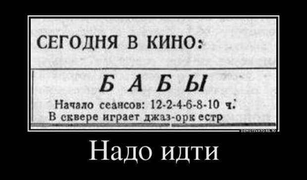 Свежая коллекция демотиваторов (18 шт)
