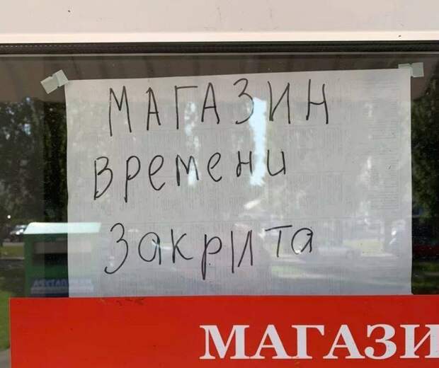 13 объявлений и вывесок, сделанных с душой и креативом