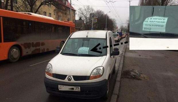 Калининградец поставил машину "против шерсти" встречка, парковка