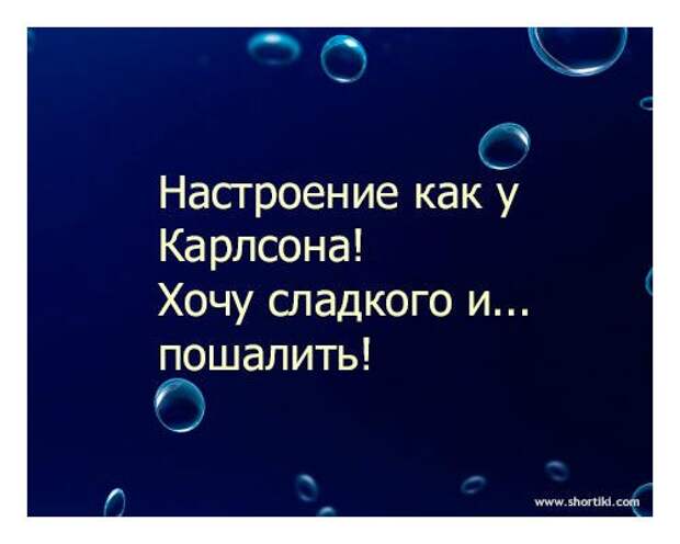 Писанина 4