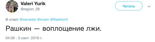 Рашкин из КПРФ поддержал Навального Рашкин из КПРФ поддержал Навального