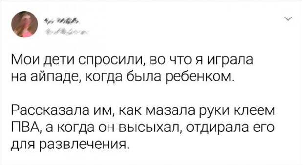 Подборка забавных твитов о родительстве Подборка забавных твитов о родительстве