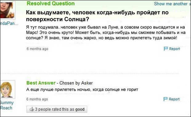 Цитатное...