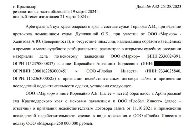 Ростеху отломили от «Покровского» Ростеху отломили от «Покровского»