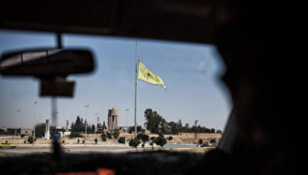 Флаг сил самообороны сирийских курдов (YPG) в провинции Ракка недалеко от границы с Турцией