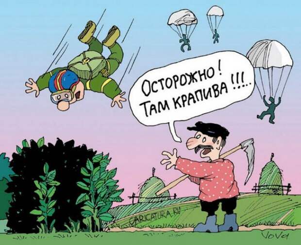 Забавные карикатуры Забавные карикатуры