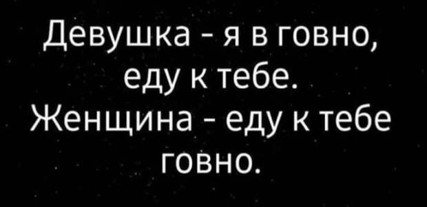 Лучшие шутки и мемы из Сети