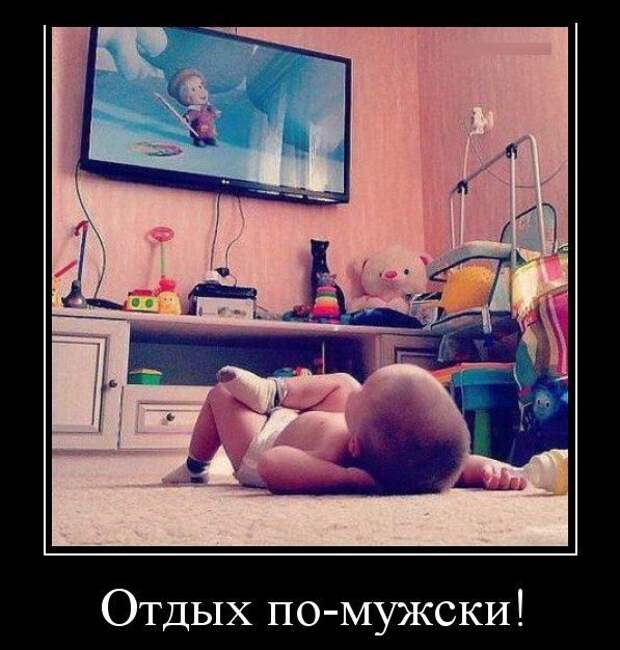 И снова демотиваторы!