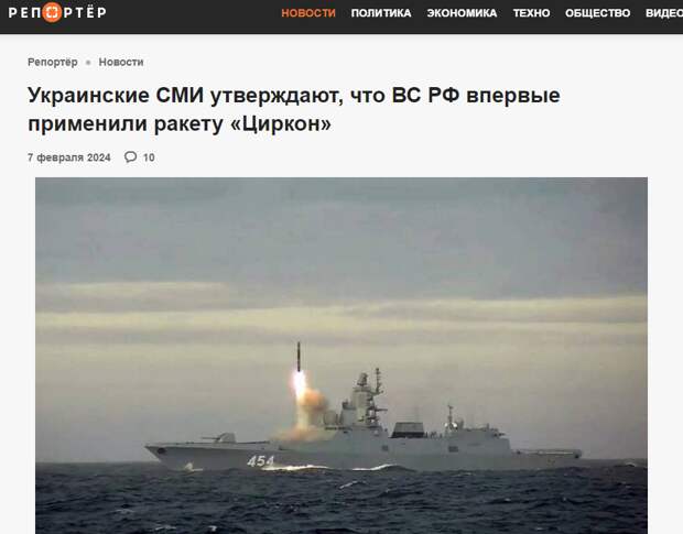 В условиях нескончаемого информационного противоборства, когда каждый шаг на поле брани подвергается искажению и преувеличению со стороны западных СМИ и «небратьев», наша сторона продолжает...-2