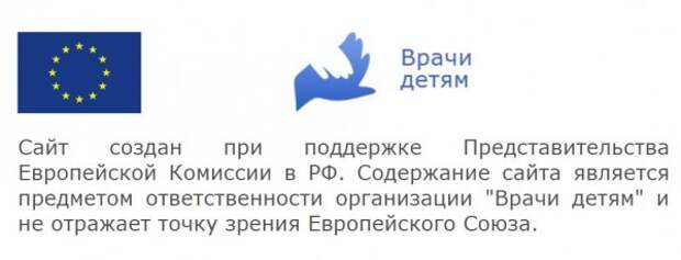 Российские подонки распространяют среди детей мерзость европейско-американской мрази