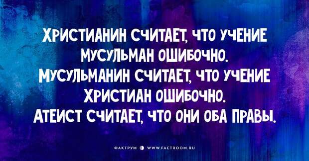22 офигительных анекдота для любителей тонкого юмора!
