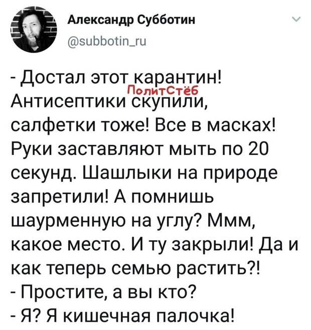 Политические комментарии из инета