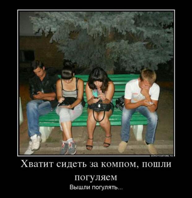 Немного новых демотиваторов