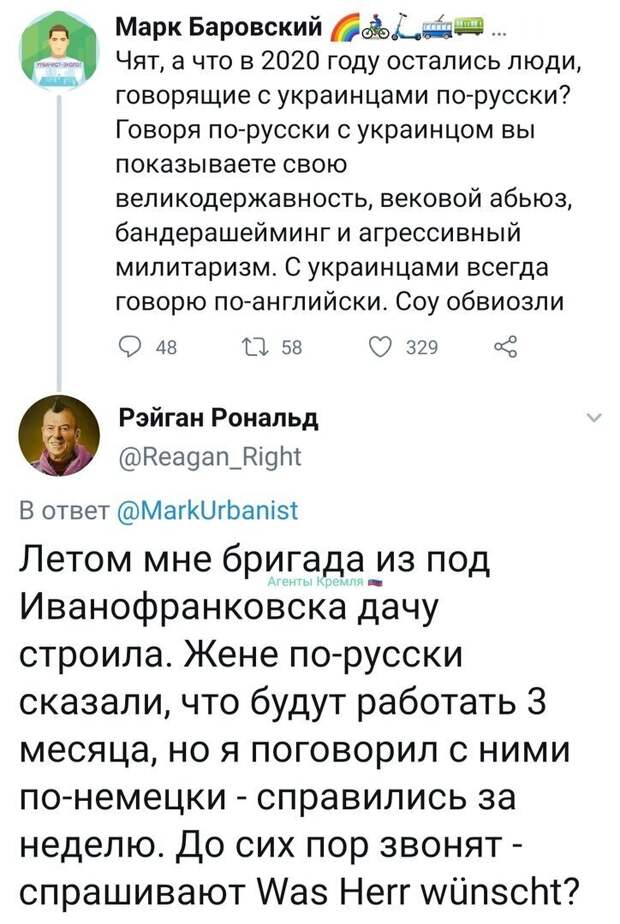 Политические комментарии из инета
