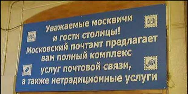 Смешные объявления (224 фото)