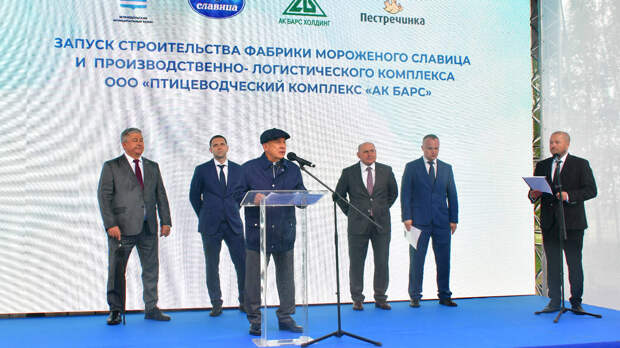 Раис РТ поучаствовал в церемонии начала строительства двух производств под Зеленодольском