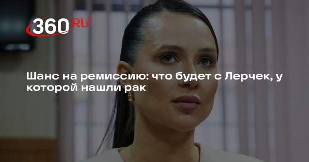 Юрист Хмелевской объяснил, как диагноз Лерчек повлияет на приговор